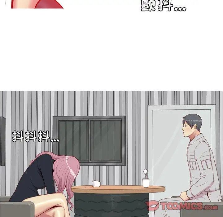 恋爱前奏曲:归来第36话