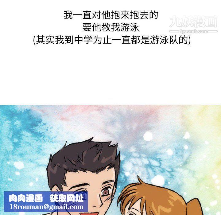 情事物语Classic第16话