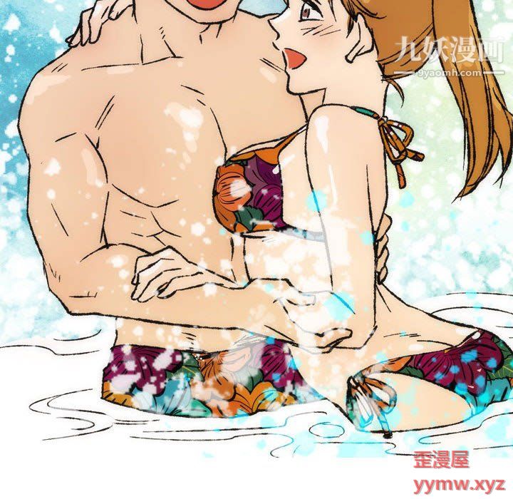 情事物语Classic第16话