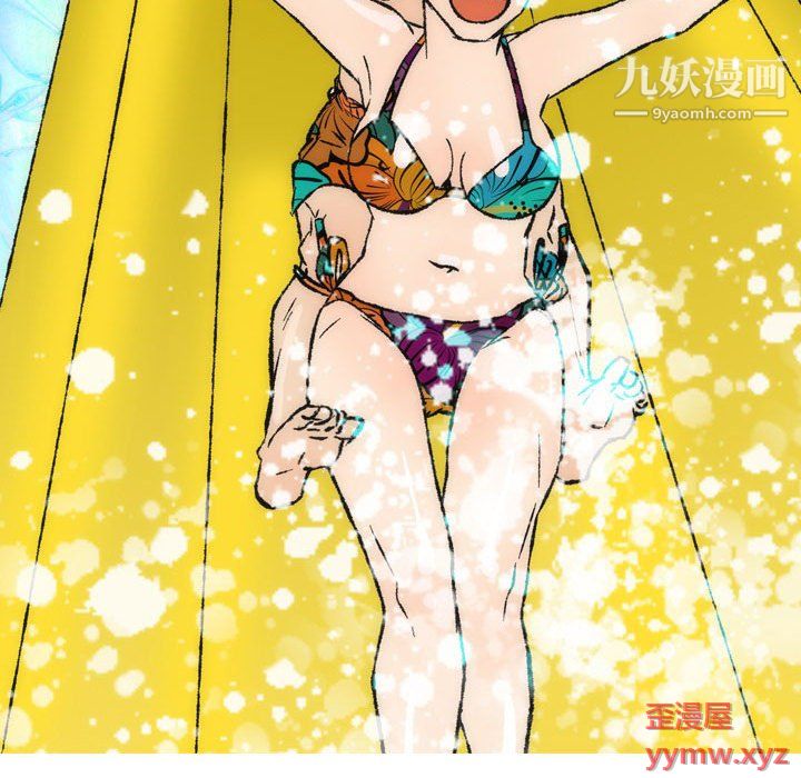 情事物語Classic第16話