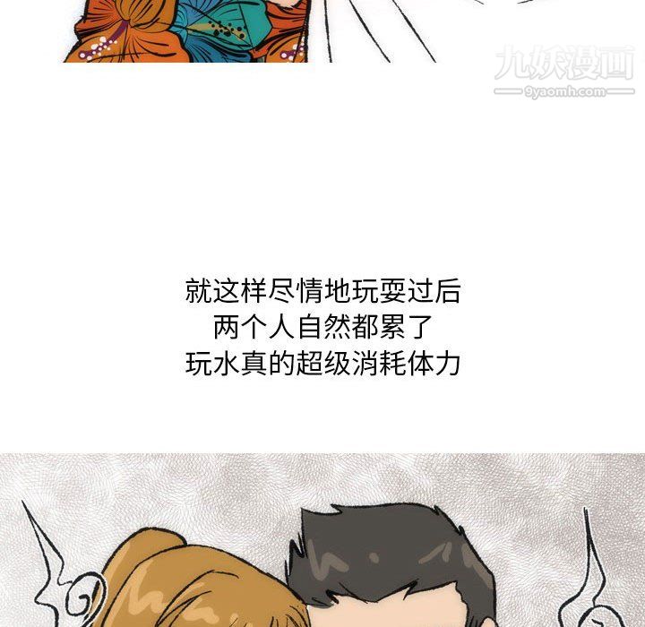 情事物語Classic第16話