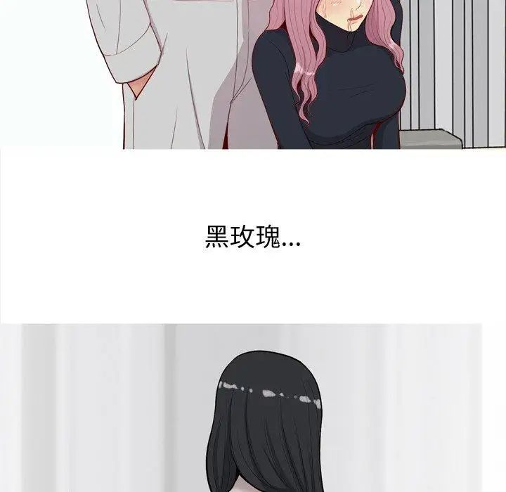 恋爱前奏曲:归来第36话