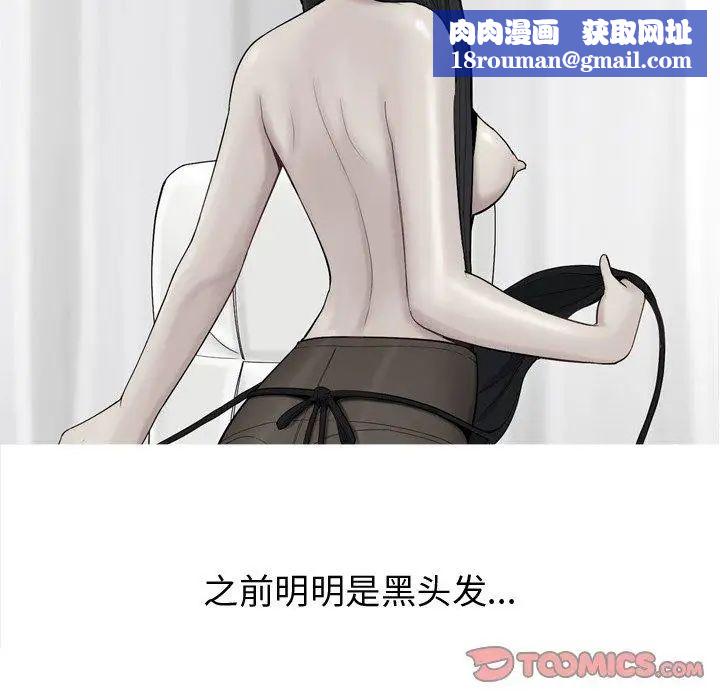 恋爱前奏曲：归来第36话