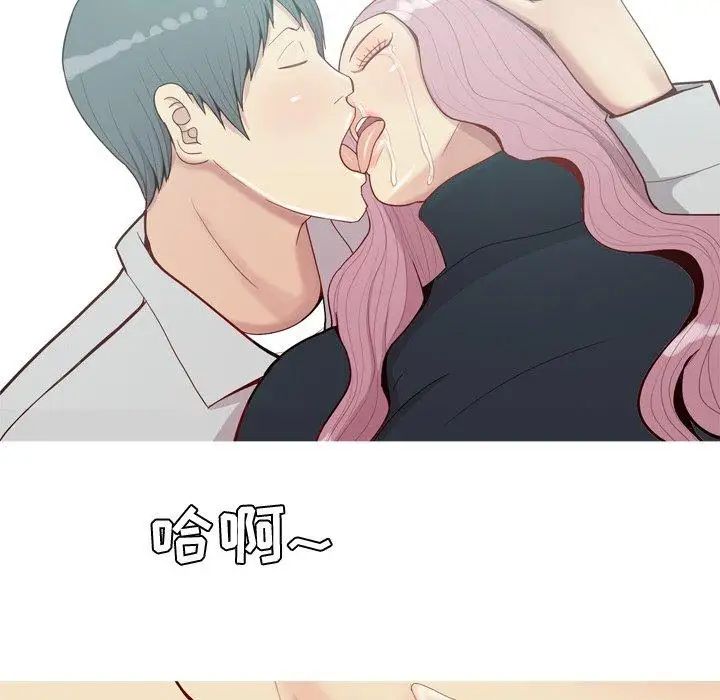 情事物语Classic第17话