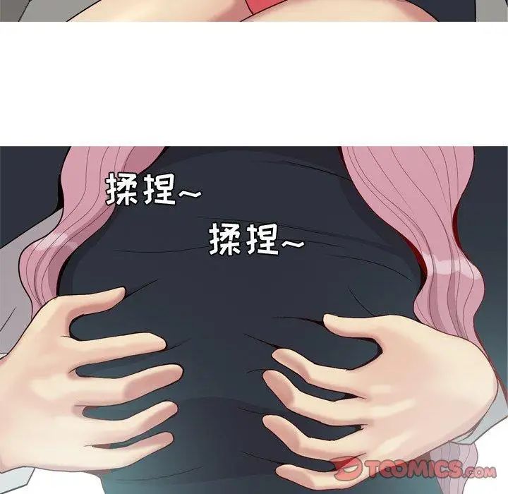 恋爱前奏曲:归来第36话