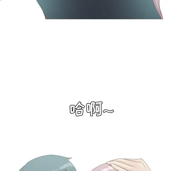 恋爱前奏曲:归来第36话