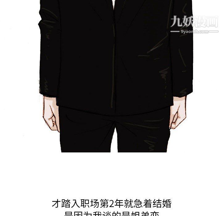 情事物語Classic第17話