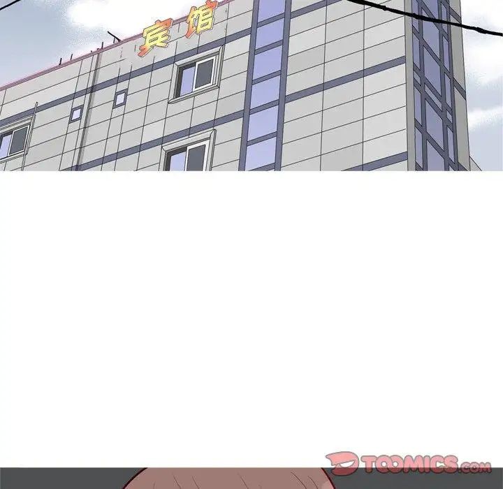 恋爱前奏曲:归来第36话