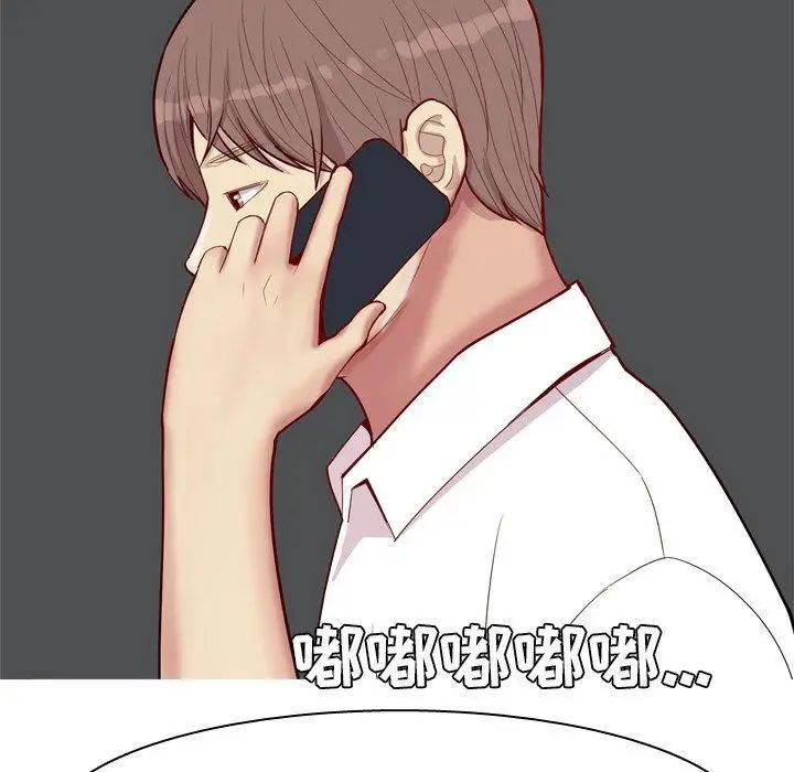 恋爱前奏曲:归来第36话