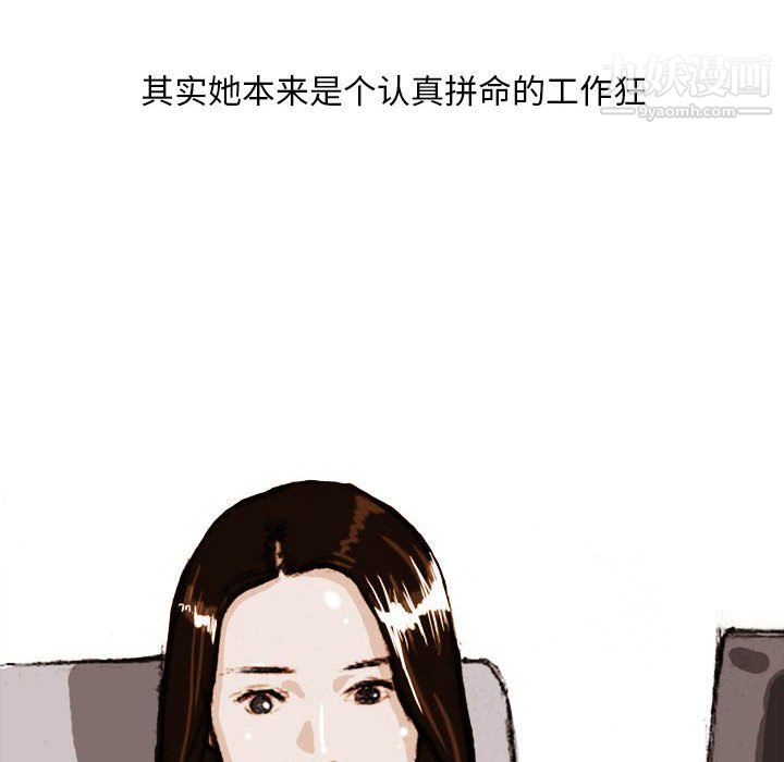 情事物语Classic第17话