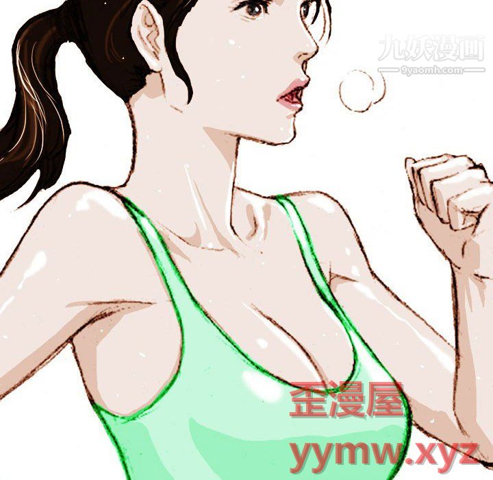 情事物语Classic第17话