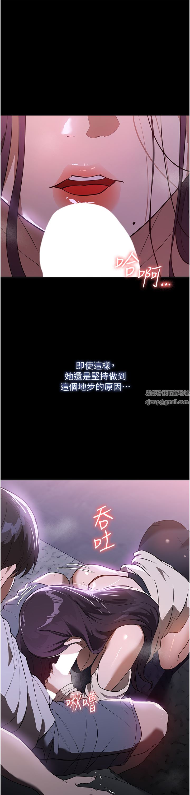 家政妇小姐姐第18话-被「牛奶」喷得全身都是