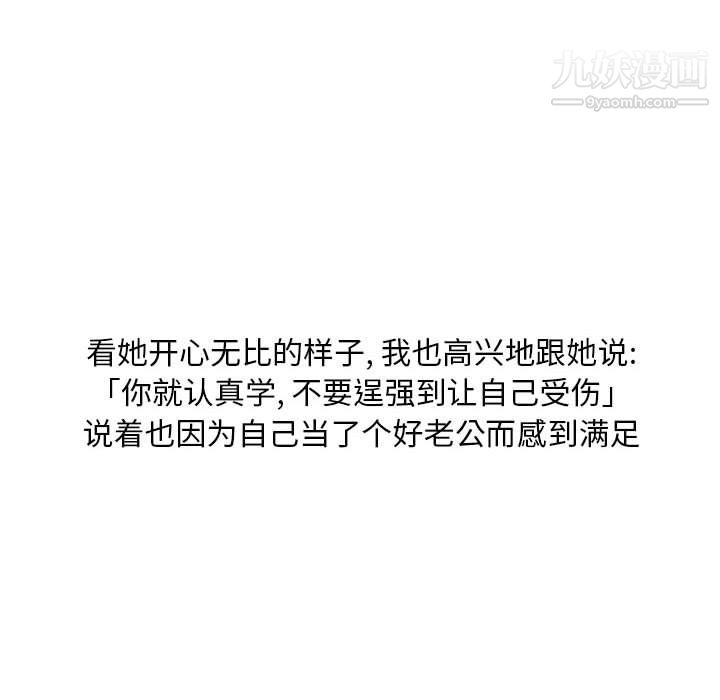 情事物语Classic第17话