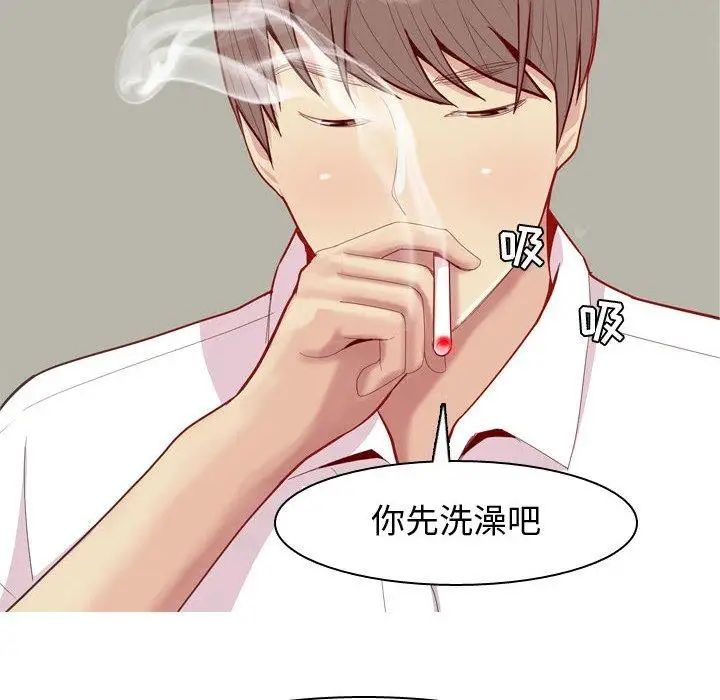 恋爱前奏曲：归来第36话