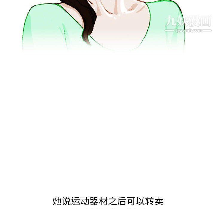 情事物語Classic第17話