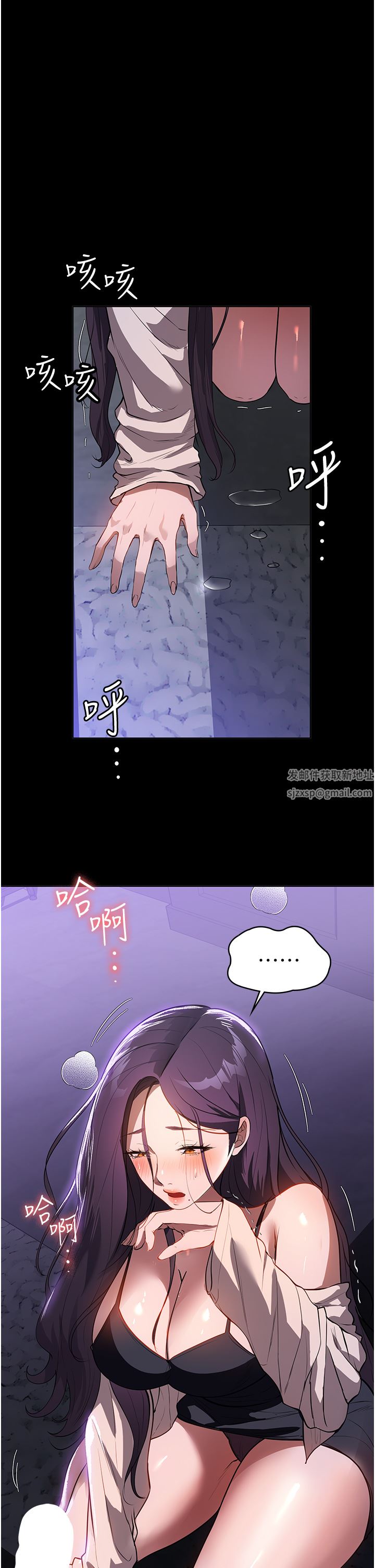 家政妇小姐姐第18话-被「牛奶」喷得全身都是