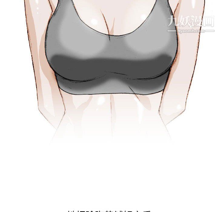 情事物語Classic第18話