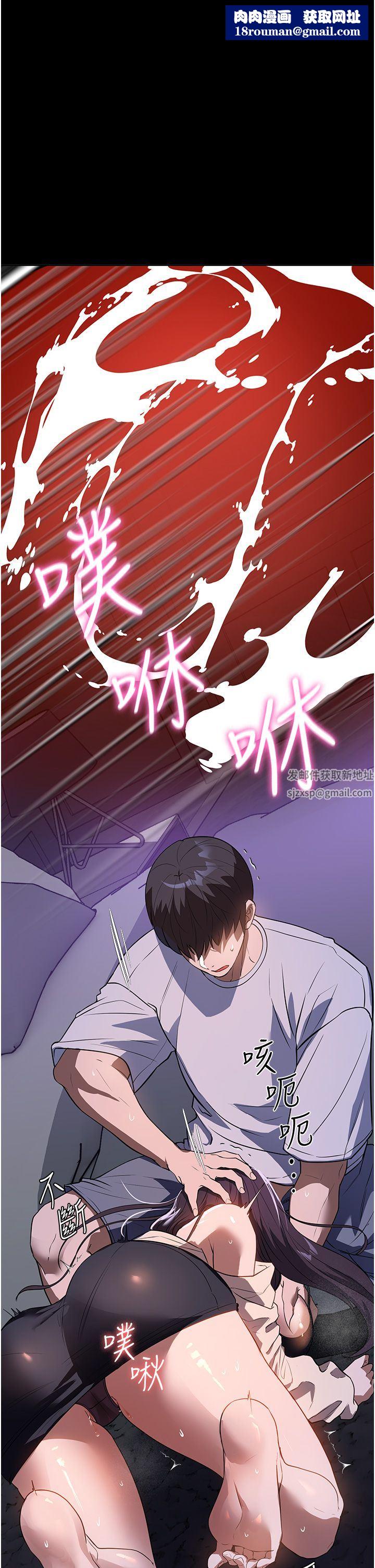 家政妇小姐姐第19话-想着妳跟别人做爱
