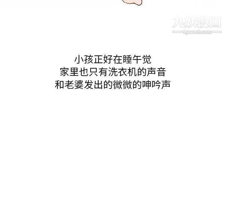 情事物语Classic第18话