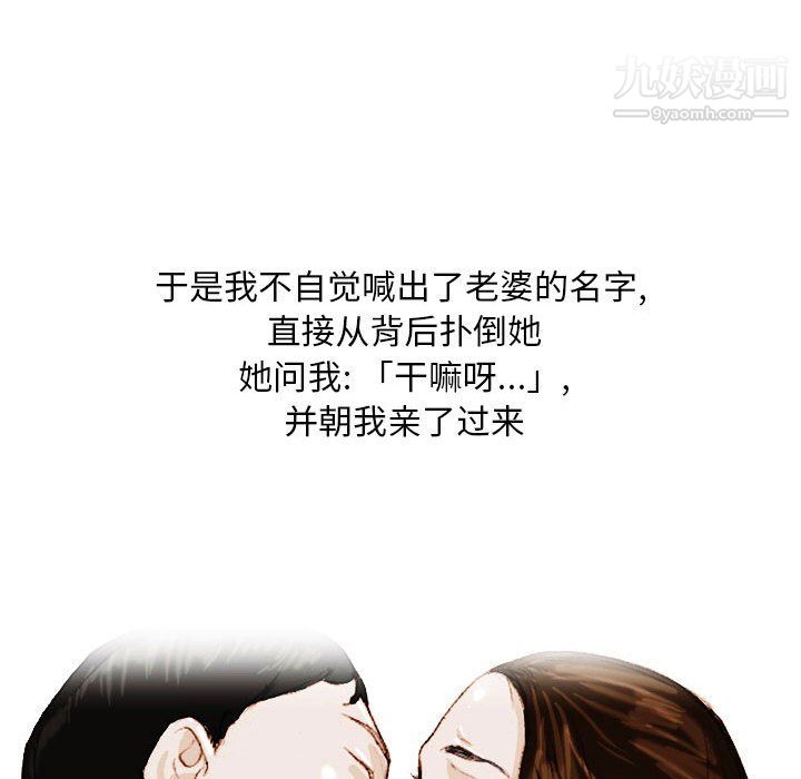 情事物语Classic第18话