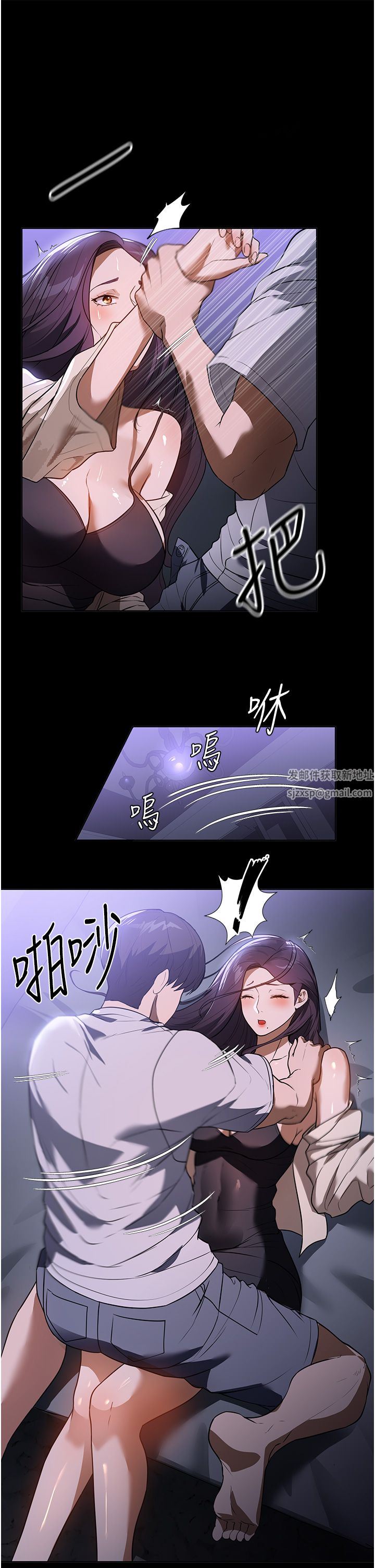 家政婦小姐姐第19話-想著妳跟別人做愛