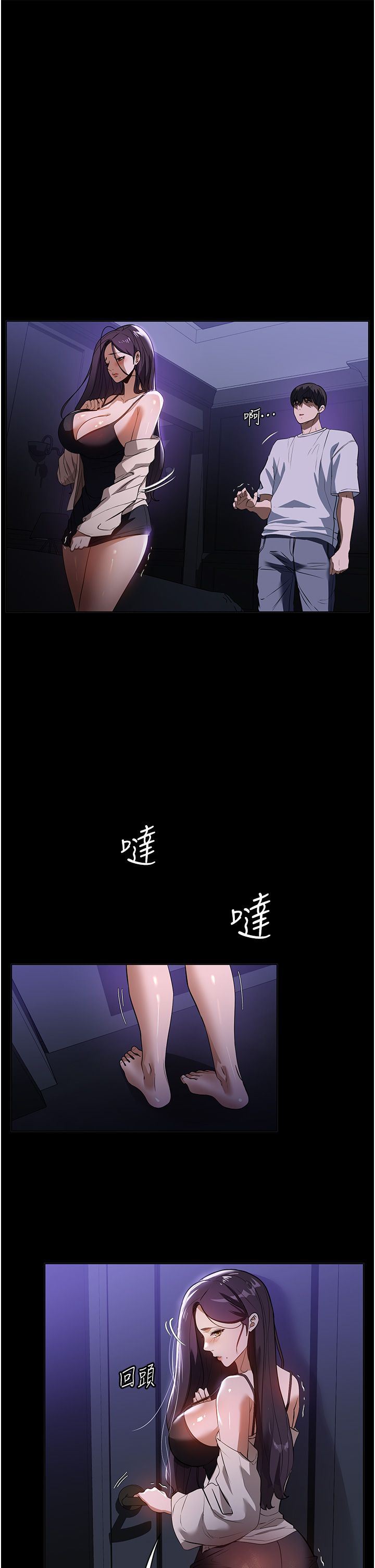 家政妇小姐姐第19话-想着妳跟别人做爱