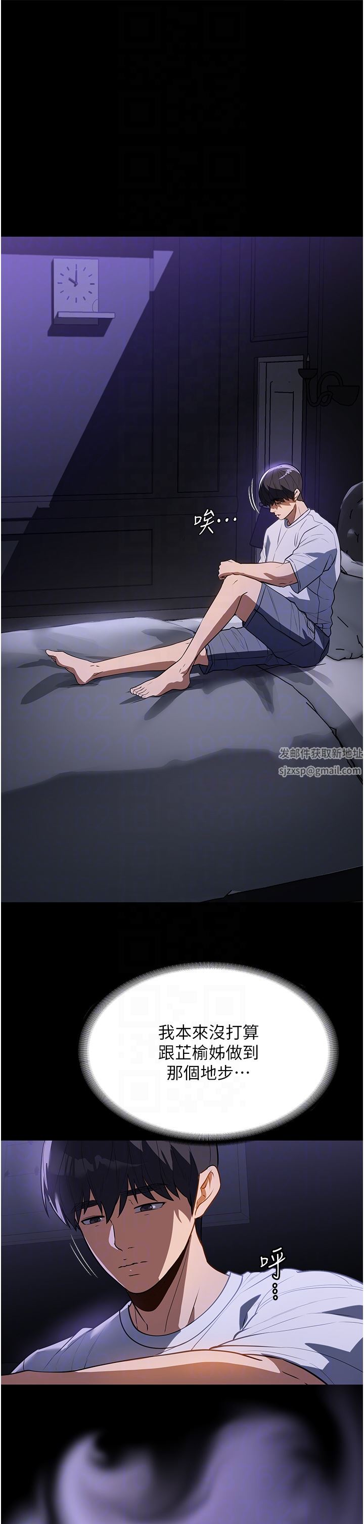 家政妇小姐姐第19话-想着妳跟别人做爱