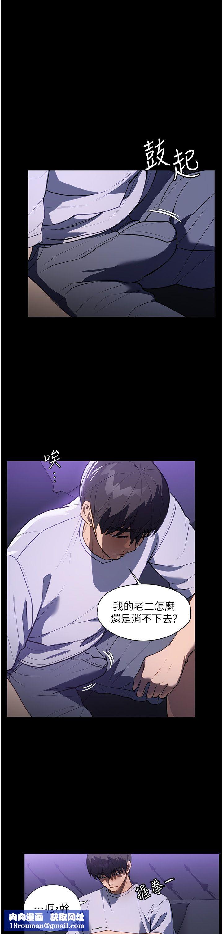 家政妇小姐姐第19话-想着妳跟别人做爱