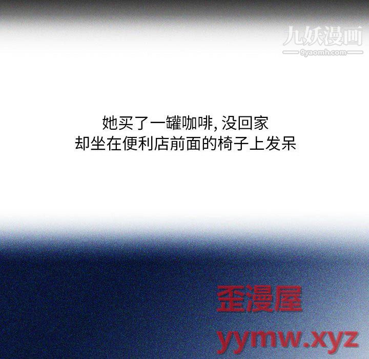 情事物语Classic第19话