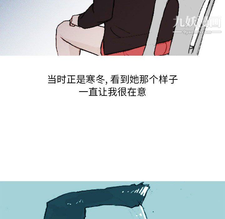 情事物语Classic第19话