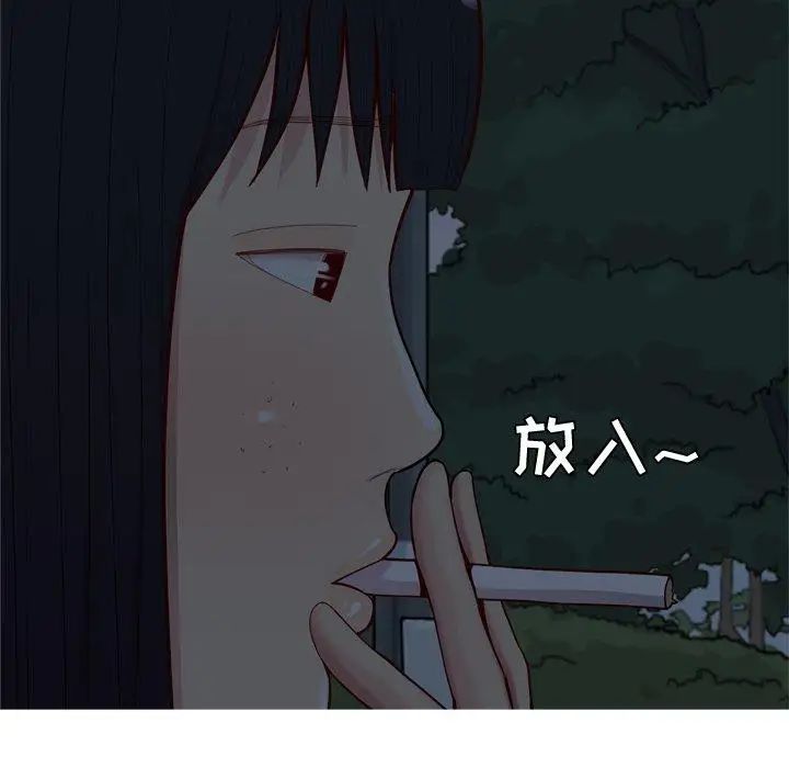 恋爱前奏曲：归来第37话