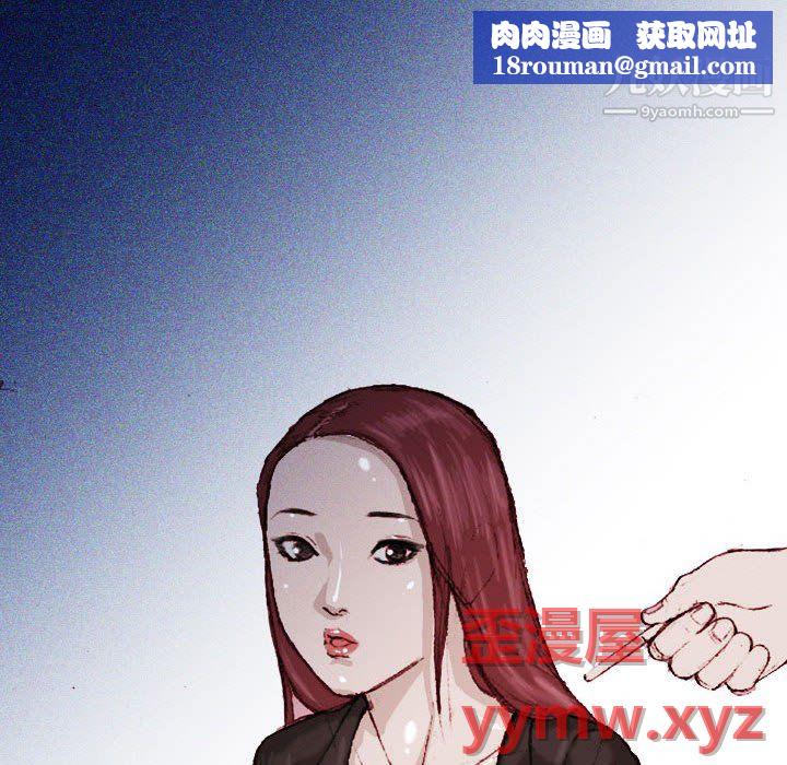 情事物语Classic第19话