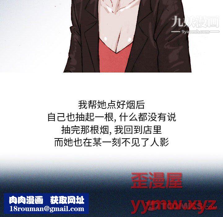 情事物语Classic第19话