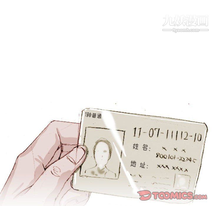 情事物語Classic第19話