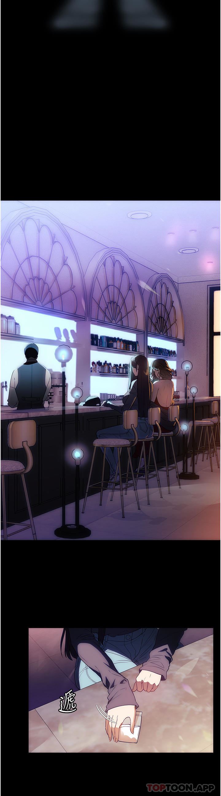 家政妇小姐姐第21话-意想不到的桃色交易