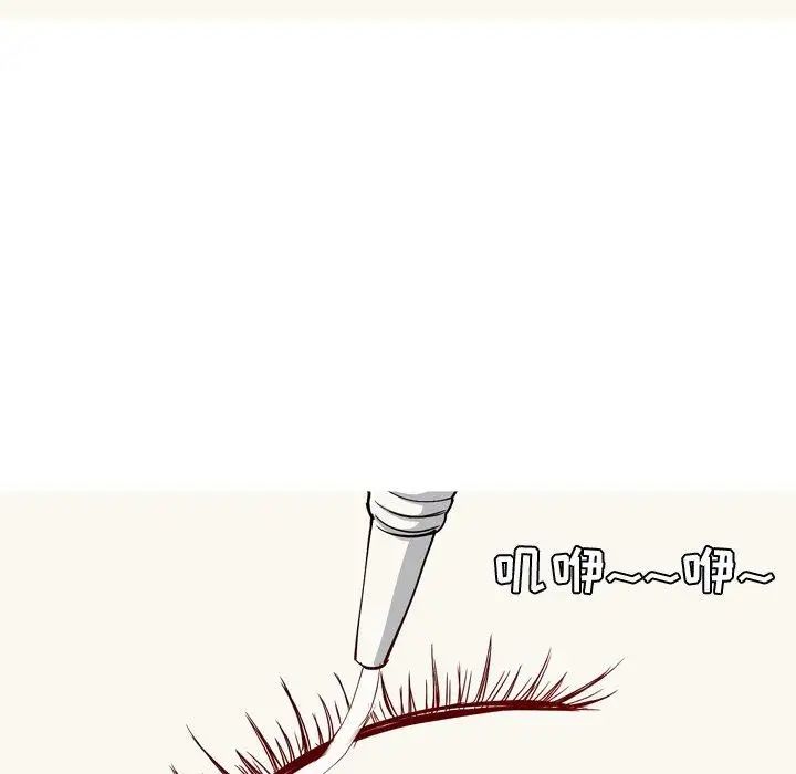 戀愛前奏曲：歸來第38話