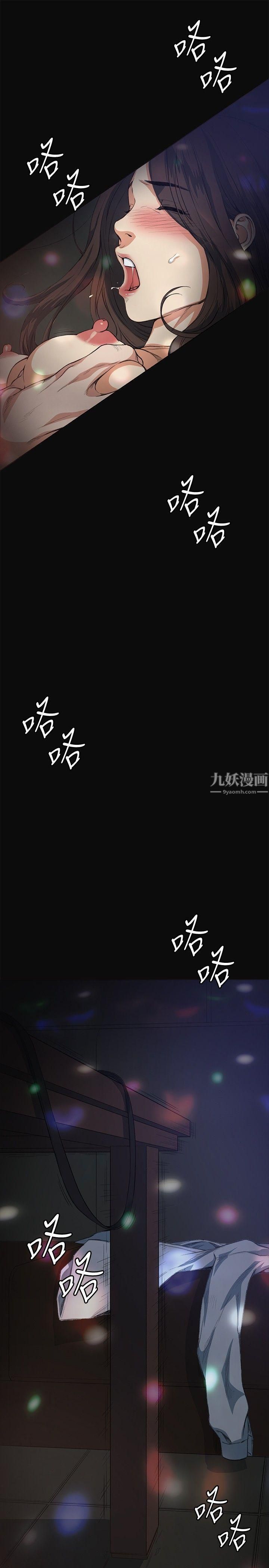 偶然第10话