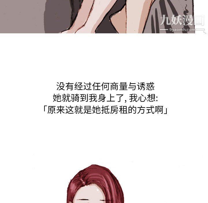 情事物语Classic第20话