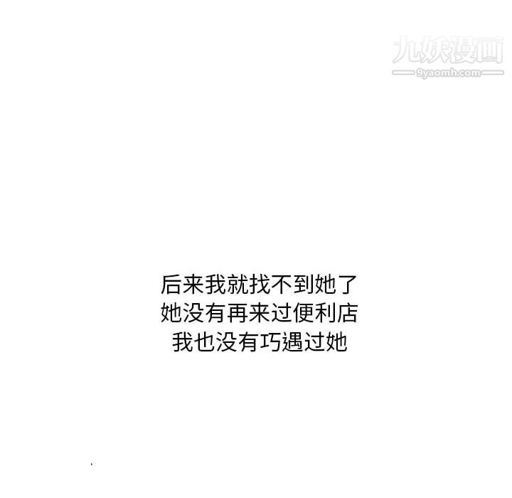 情事物语Classic第20话