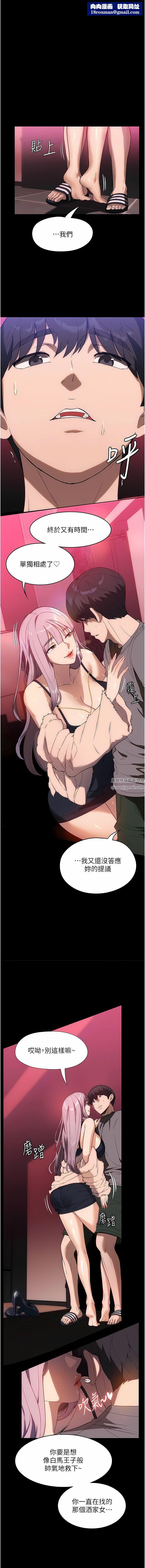 家政妇小姐姐第22话-用肉棒征服VIP