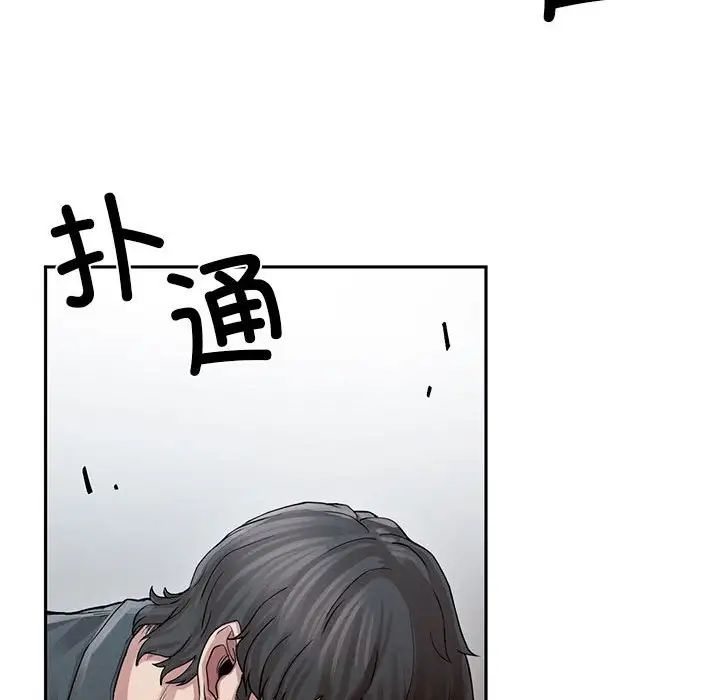 复仇第2话