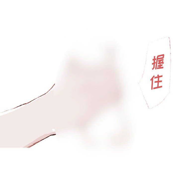 情事物语Classic第21话