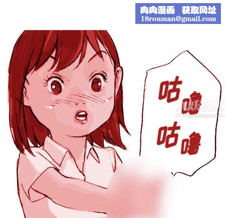 情事物语Classic第21话