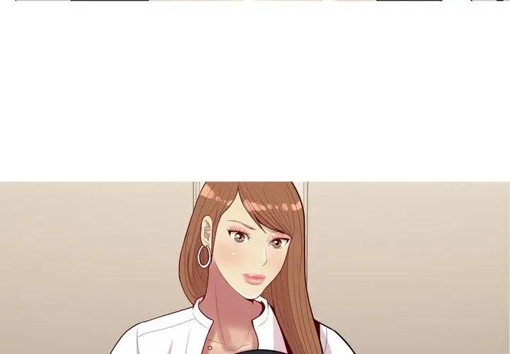 恋爱前奏曲：归来第39话