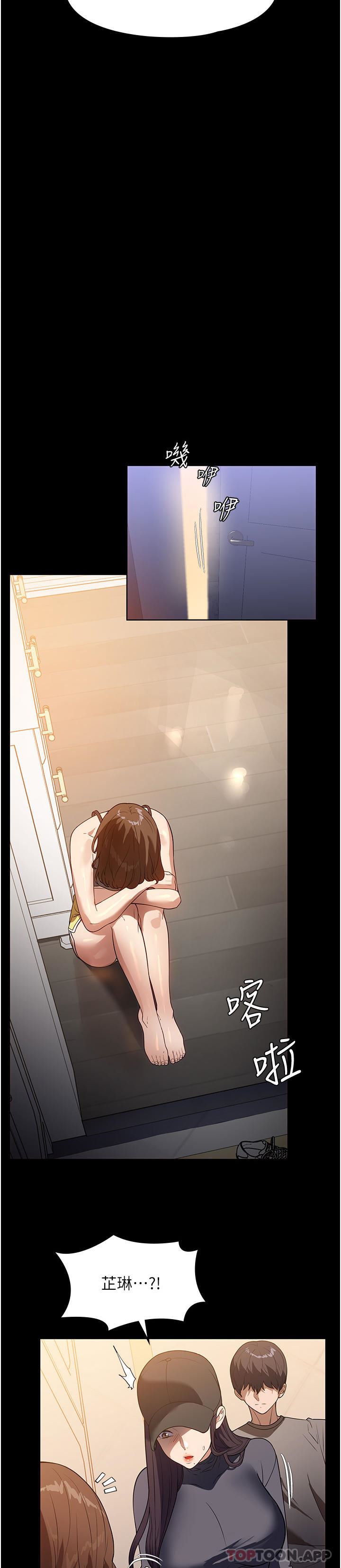 家政婦小姐姐第23話-幫傭赤裸裸的誘惑