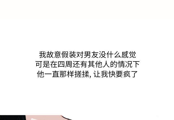 情事物语Classic第22话