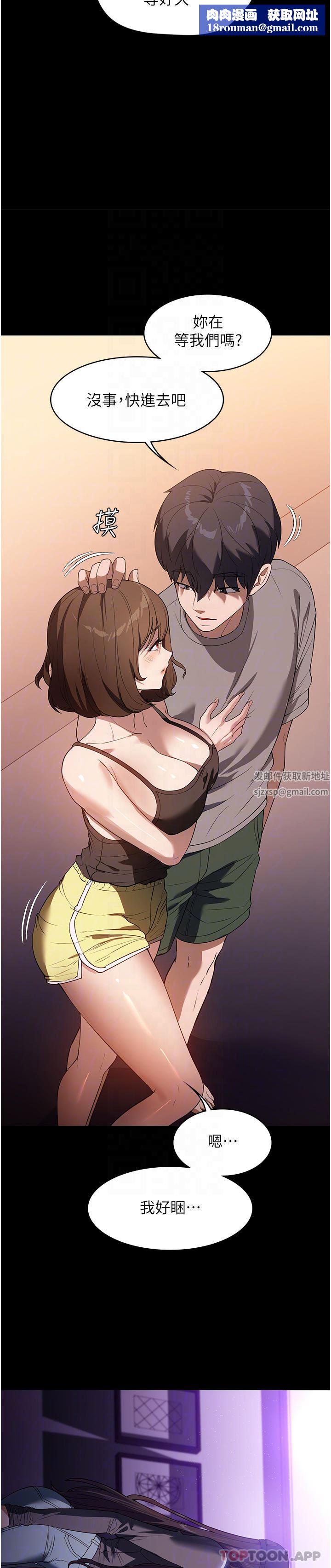 家政婦小姐姐第23話-幫傭赤裸裸的誘惑