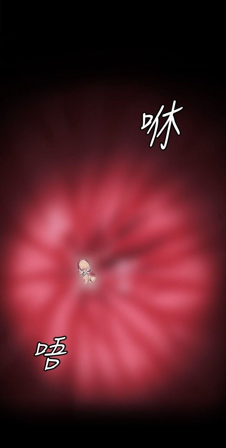 偶然第13话