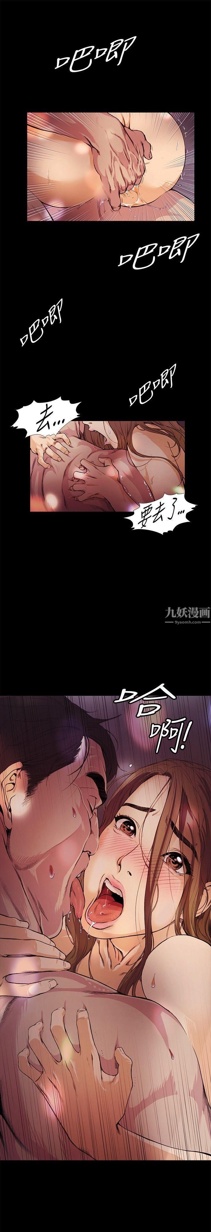 偶然第13话