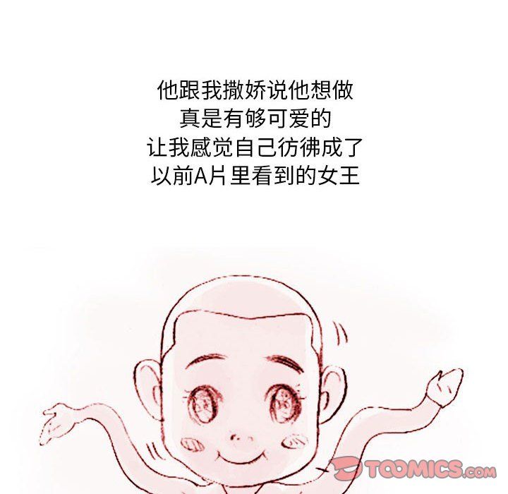 情事物語Classic第22話